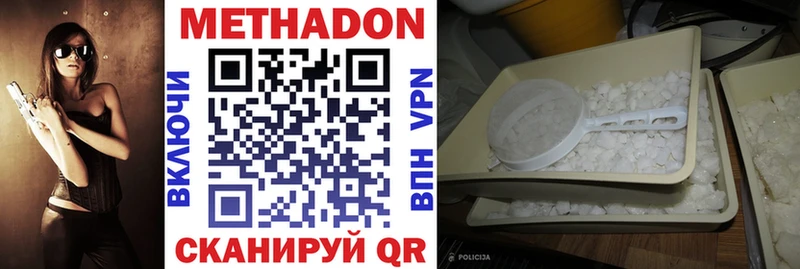 МЕТАДОН кристалл  shop Telegram  Бугуруслан 