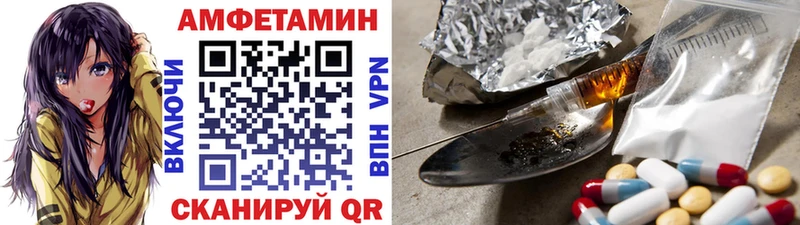 Первитин пудра  Бугуруслан 