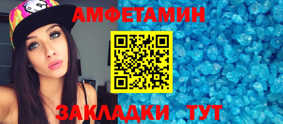Метамфетамин Methamphetamine Бугуруслан