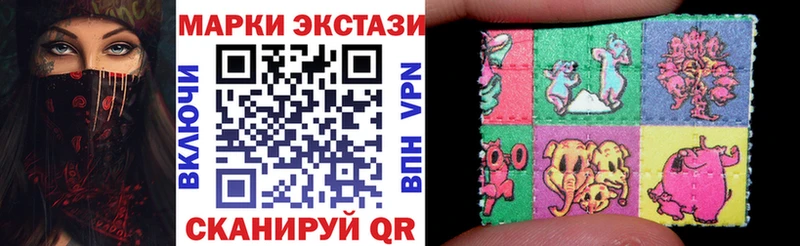 Марки N-bome 1500мкг  Бугуруслан 