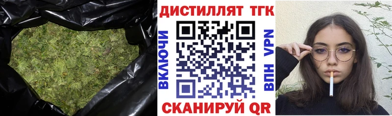 наркотики  маркетплейс наркотические препараты  ТГК жижа  Бугуруслан 