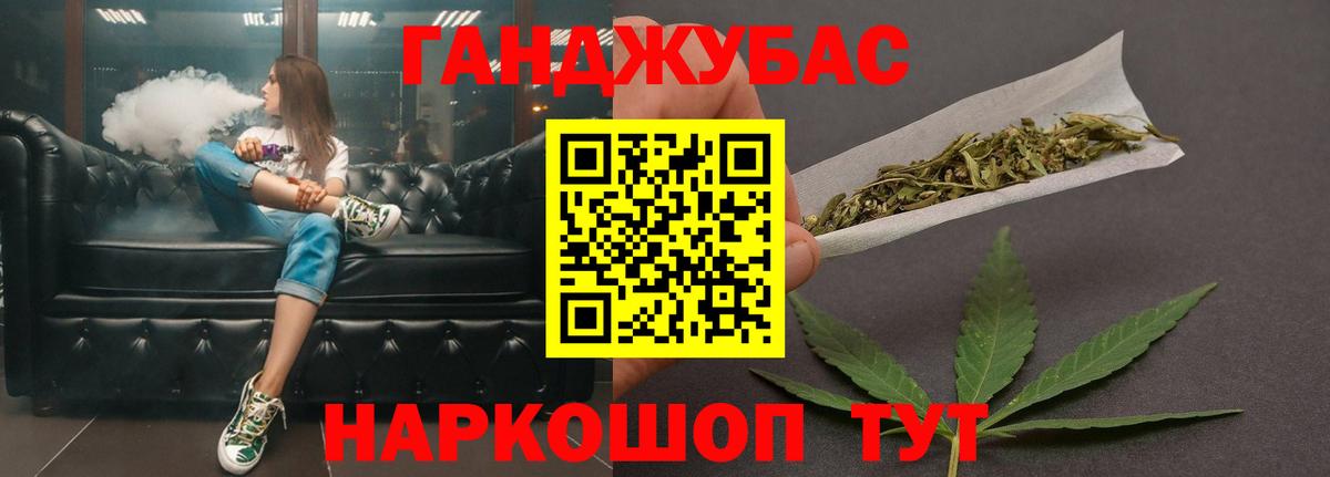 Бошки марихуана Amnesia  Марихуана конопля  Вход с VPN  Бугуруслан  Марихуана White Widow 